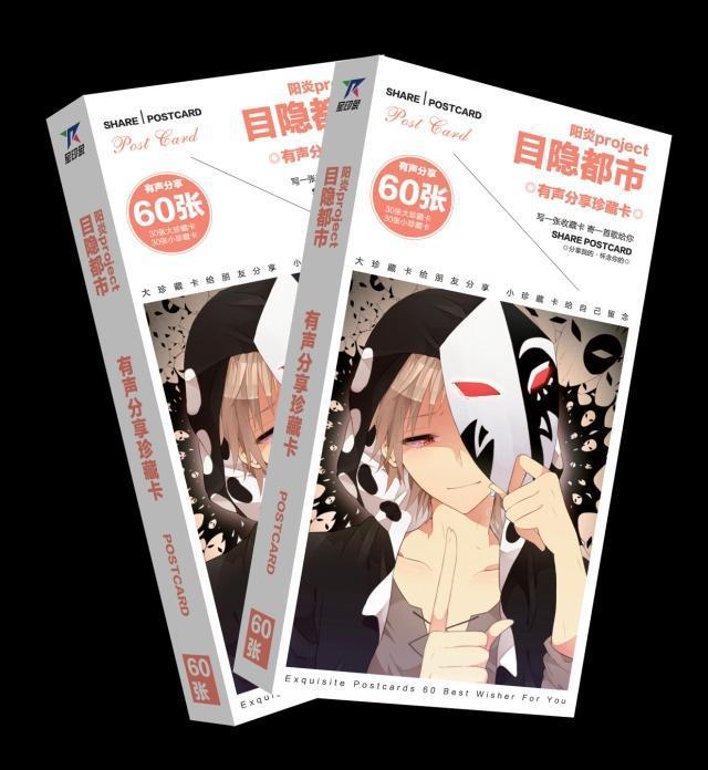 90  / Ʈ ְ ǰ  Ʈ ִϸ̼   ȭ ī Ϳ λ縻  cristmas ī /90 pcs/set Top Quality Kagerou Project anime birthday Postcards set Cartoon